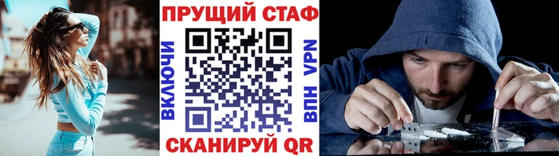 Купить наркотики сайты Карталы A-PVP  Амфетамин  ГАШ 