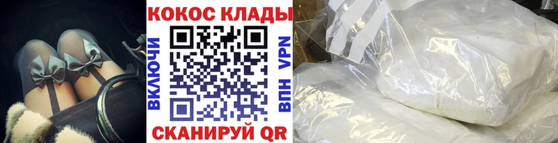 COCAIN 98%  Карталы 