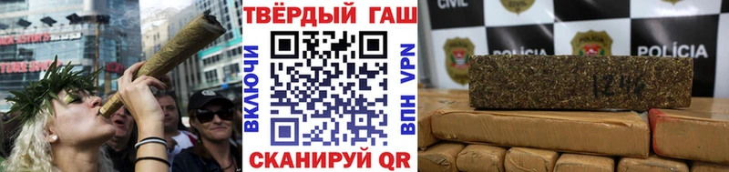 Гашиш Cannabis  Карталы 