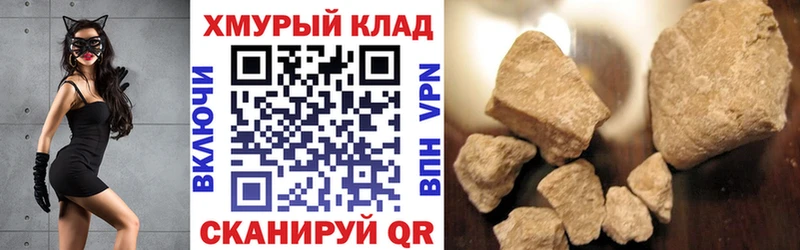 Героин Афган  Карталы 