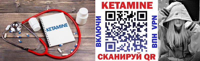 КЕТАМИН VHQ  Карталы 