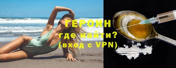 каннабис Бородино