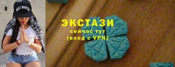 ПСИЛОЦИБИНОВЫЕ ГРИБЫ Верхнеуральск