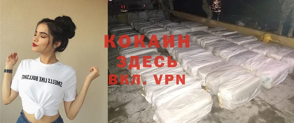 стаф Бугульма