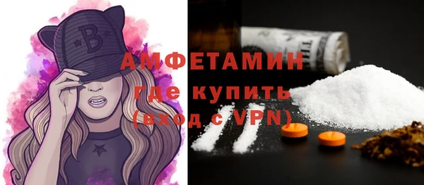 стаф Бугульма