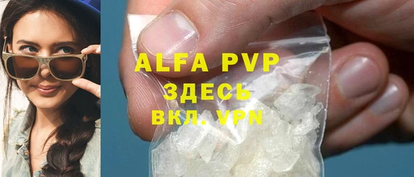 прущая мука Бронницы