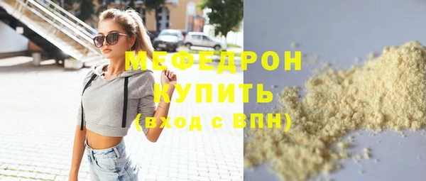 каннабис Бородино