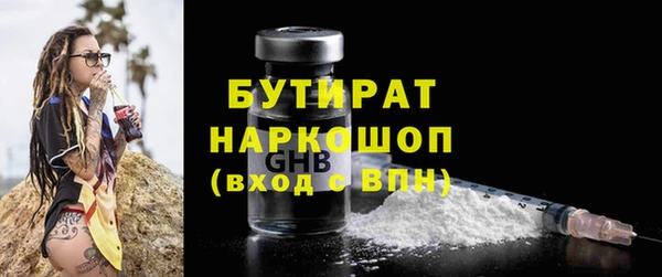 ПСИЛОЦИБИНОВЫЕ ГРИБЫ Верхнеуральск