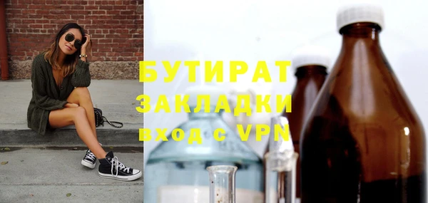 ПСИЛОЦИБИНОВЫЕ ГРИБЫ Верхнеуральск