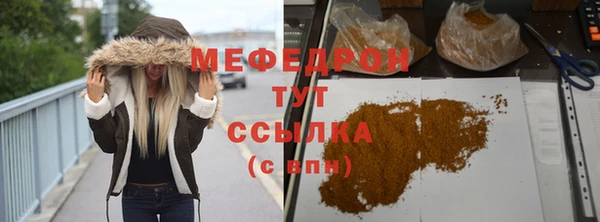 прущая мука Бронницы