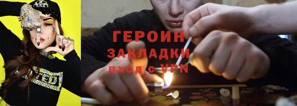 мефедрон мука Верея