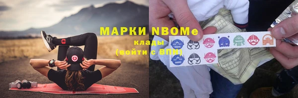 прущая мука Бронницы