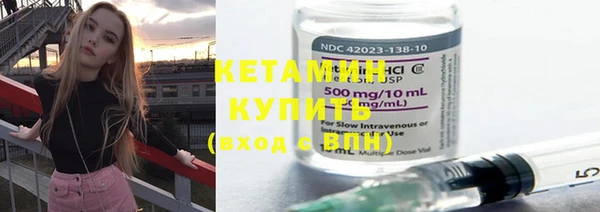 стаф Бугульма