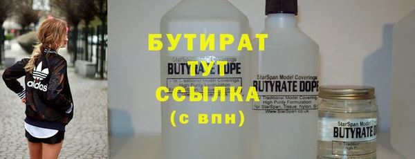 прущая мука Бронницы