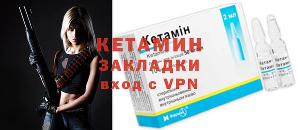 прущая мука Бронницы