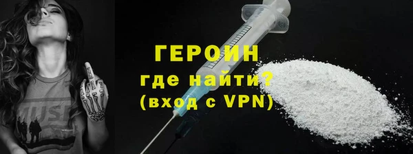 стаф Бугульма