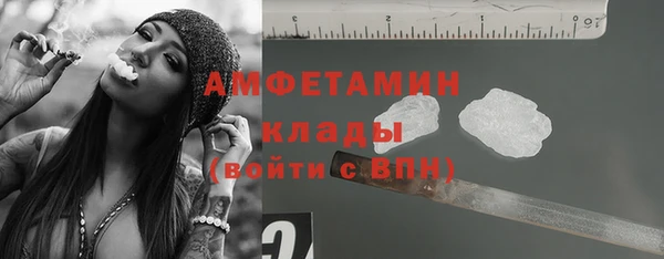 каннабис Бородино