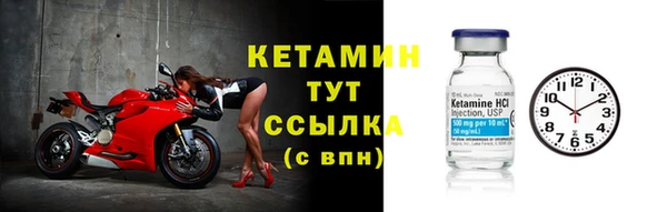 стаф Бугульма