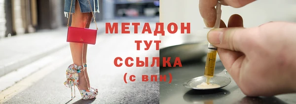 мефедрон мука Верея