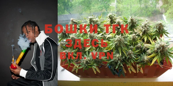 мефедрон мука Верея