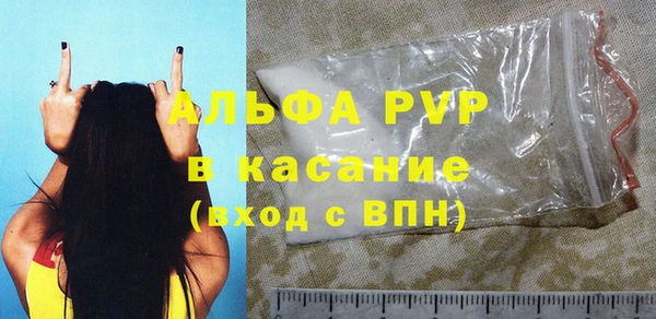 мефедрон мука Верея