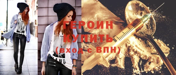 мефедрон мука Верея