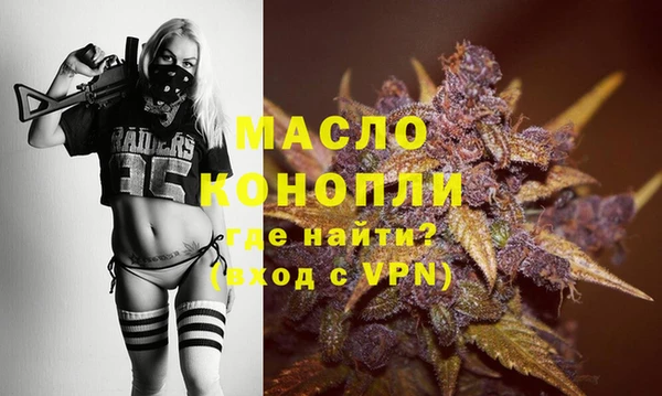 каннабис Бородино