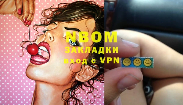стаф Бугульма