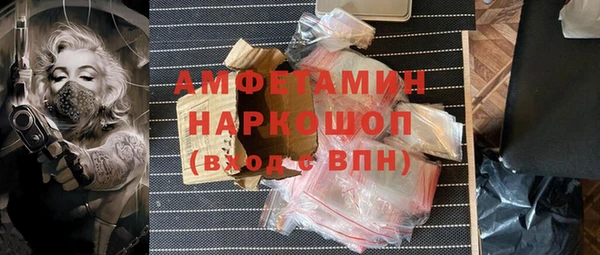 стаф Бугульма