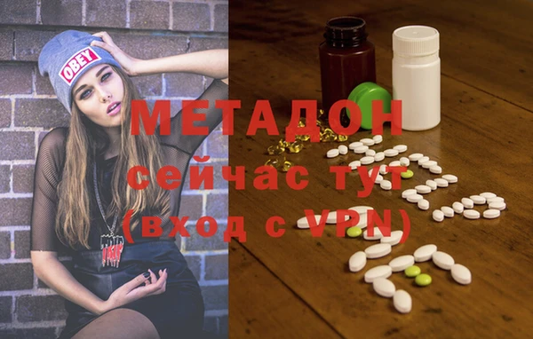 стаф Бугульма