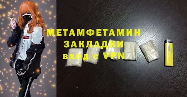 ПСИЛОЦИБИНОВЫЕ ГРИБЫ Верхнеуральск