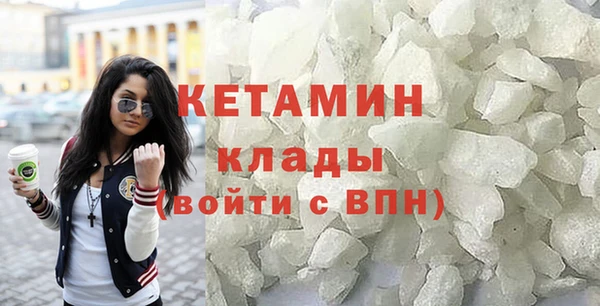 прущая мука Бронницы