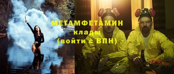 каннабис Бородино
