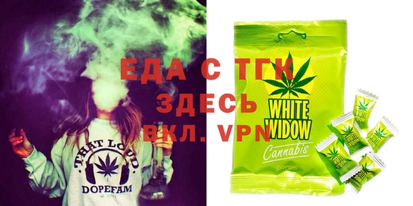 стаф Бугульма