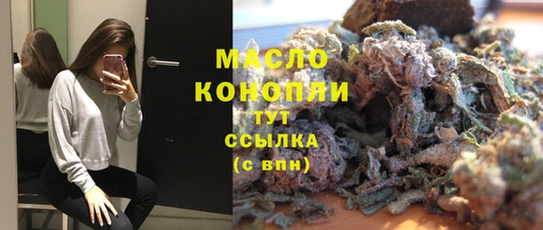 каннабис Бородино