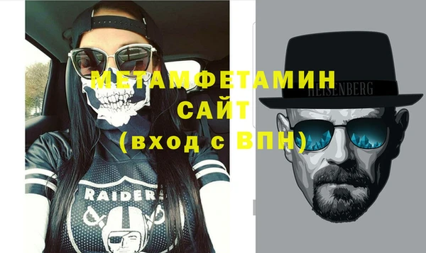 каннабис Бородино