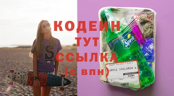 ПСИЛОЦИБИНОВЫЕ ГРИБЫ Верхнеуральск