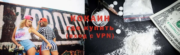 мефедрон мука Верея