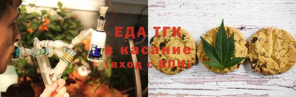 прущая мука Бронницы