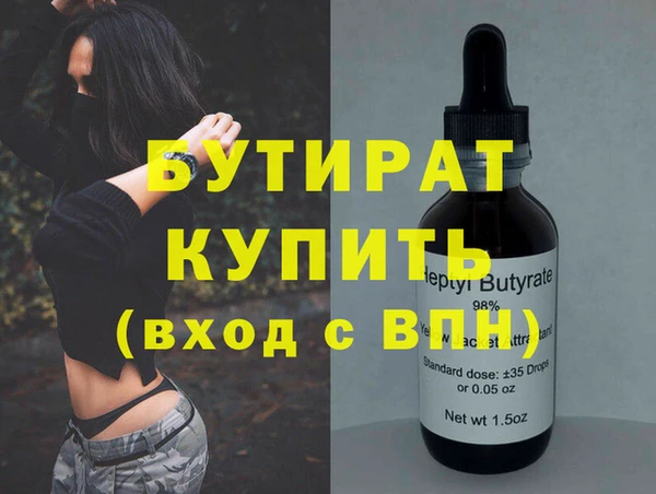 не бодяженный Верхний Тагил