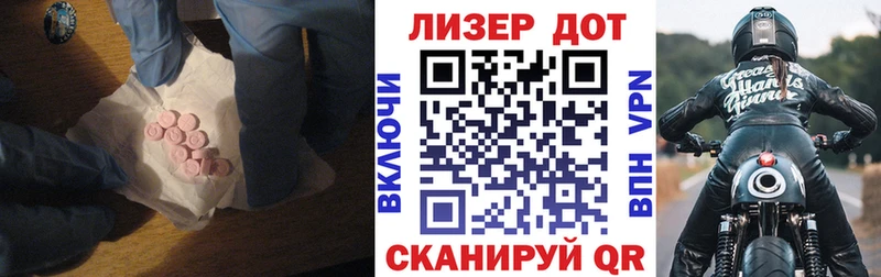 Лсд 25 экстази ecstasy  Карталы 