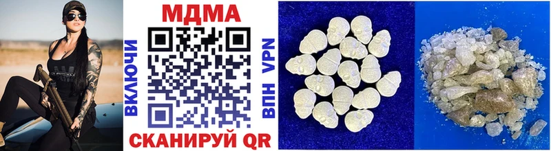 MEGA Карталы МДМА crystal как найти закладки