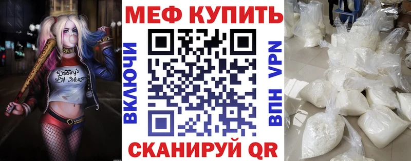 мега ссылки Карталы Мефедрон кристаллы где можно купить
