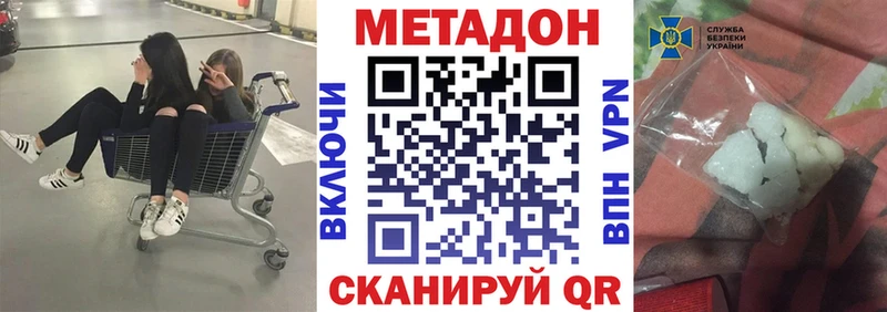 где найти наркотики  KRAKEN онион  Метадон methadone  Карталы 