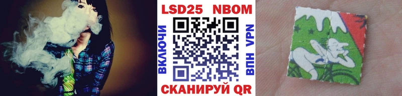 где купить наркоту  Карталы  hydra ССЫЛКА  Наркотические марки 1,8мг 